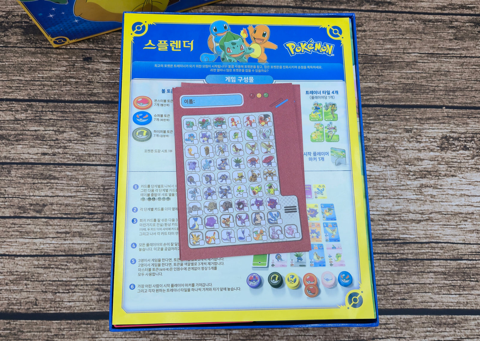 Insert für Splendor: Pokemon